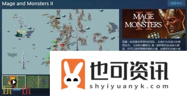 积极的自动战斗游戏法师与魔物2现已正式发售
