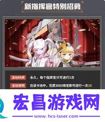 胜利女神新的希望开局抽卡资源怎么规划