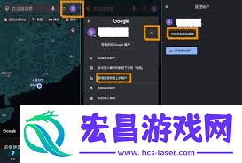 手机google地图打不开怎么办