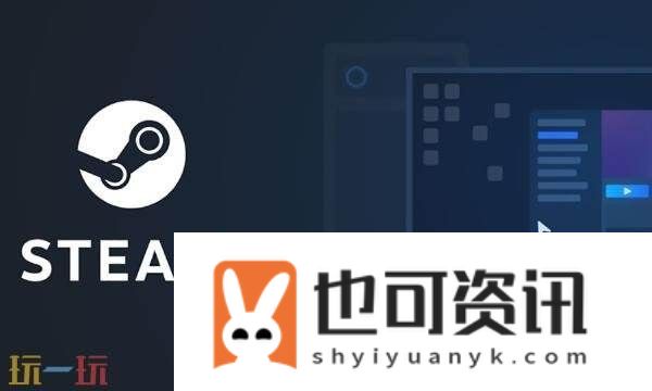 STEAM正版官网网址链接入口