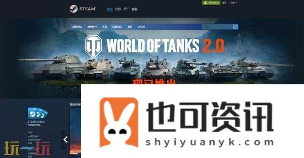 STEAM正版官网网址链接入口