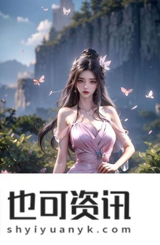 天堂w亚丁哪区人多剧情版