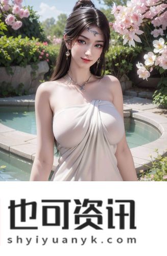 成都三亚私免费品*加盟深夜版