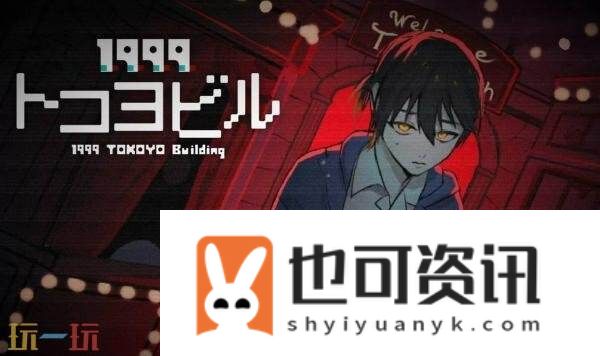 株式会社讲谈社TGS2025东京电玩展阵容公布！