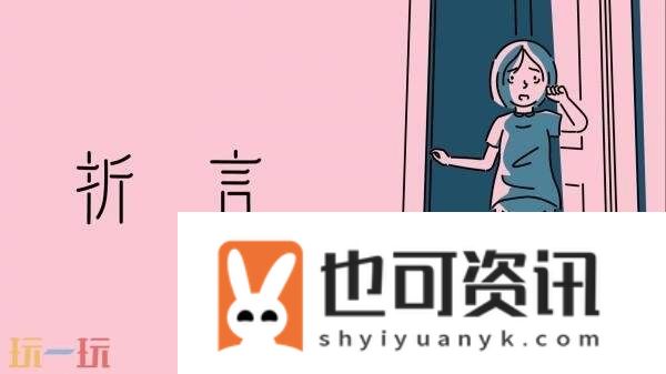 株式会社讲谈社TGS2025东京电玩展阵容公布！