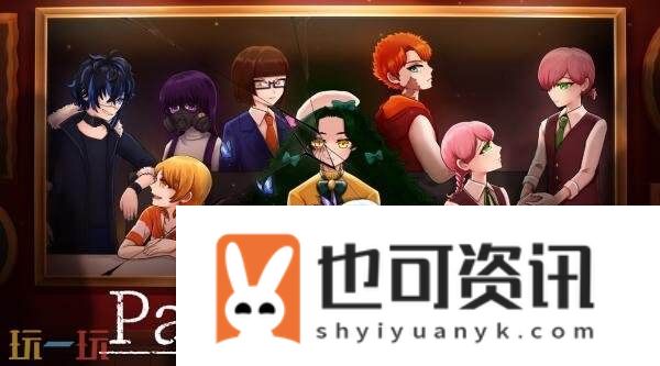 株式会社讲谈社TGS2025东京电玩展阵容公布！