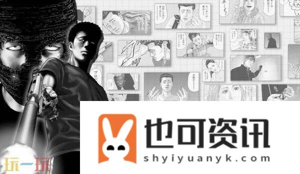 株式会社讲谈社TGS2025东京电玩展阵容公布！