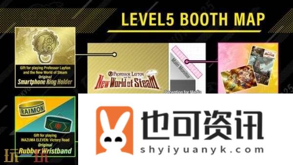 5-TGS2025东京电玩展阵容公布！幻想生活i参展