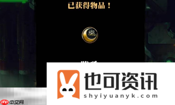 全收集攻略分享