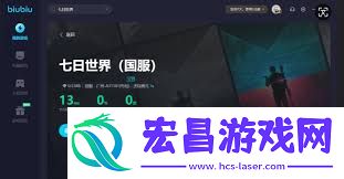 七日世界紧凑型红外指示器在哪能得到