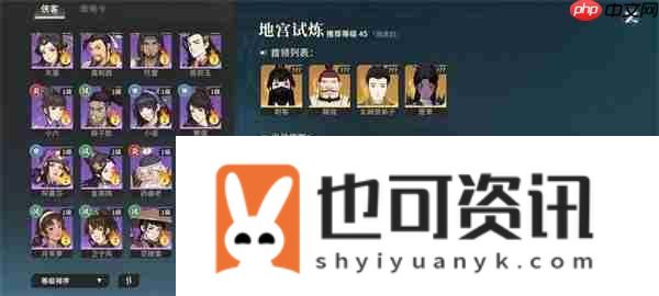 对决剑之川地宫试炼打法攻略
