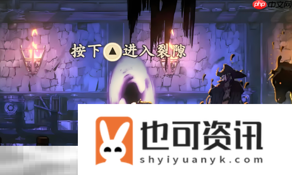 传送挑战攻略