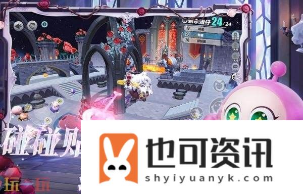 蛋仔派对正版下载入口2025最新版