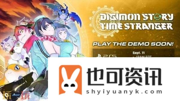 时空异客PC版试玩demo将于9月11日发布
