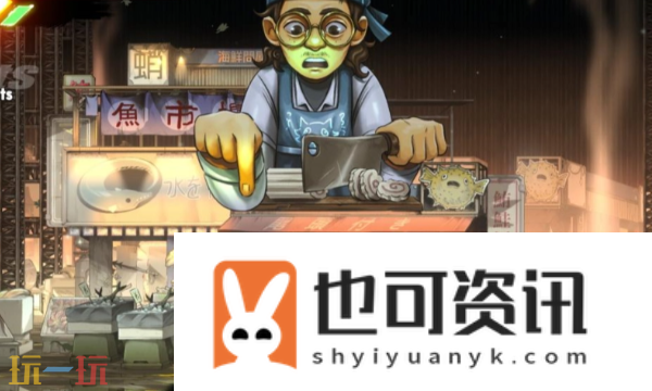 全收集图文攻略-上篇