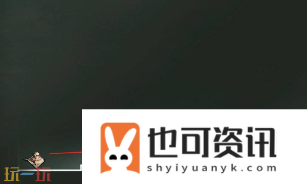 全收集图文攻略-上篇