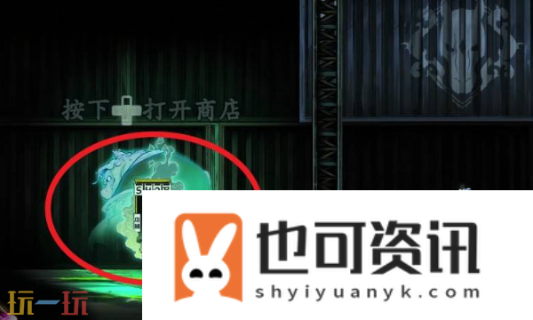 全收集图文攻略-上篇