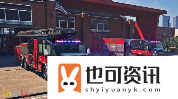 多人合作模拟游戏消防模拟