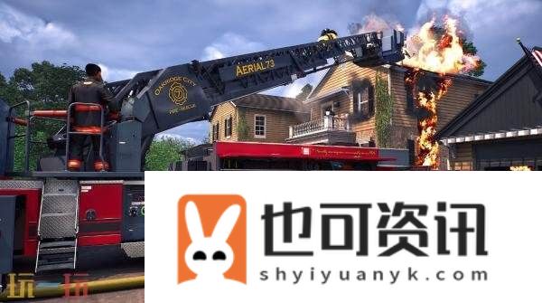 多人合作模拟游戏消防模拟