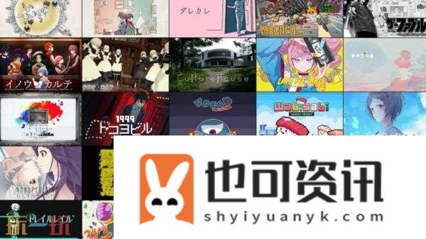TGS2025东京电玩展直播日程安排公布！9月25日开幕
