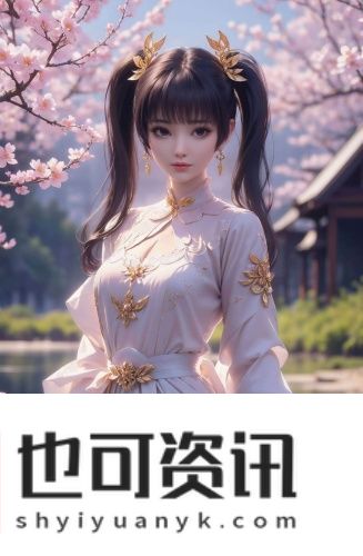 桃花源口芳草萋萋视频日韩版