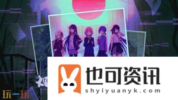 都市探索校园冒险神椿学园新闻部将于10月30日发售