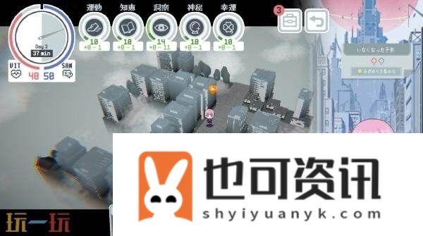 都市探索校园冒险神椿学园新闻部将于10月30日发售