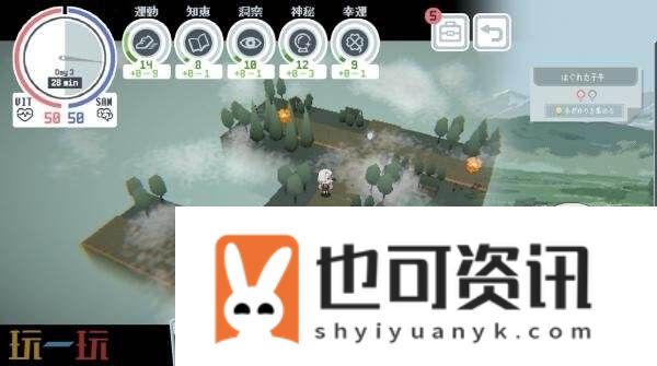 都市探索校园冒险神椿学园新闻部将于10月30日发售