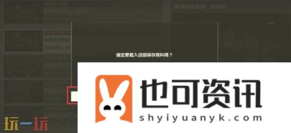 噩梦彩蛋怎么进