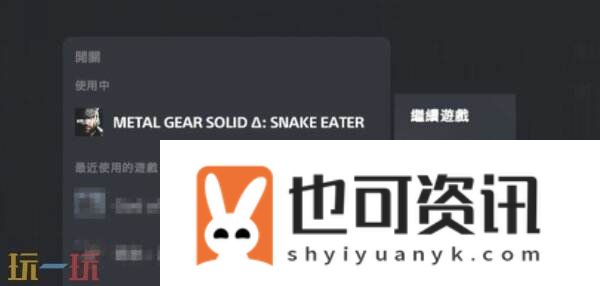 噩梦彩蛋怎么进