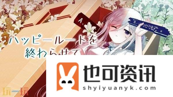 TGS2025东京电玩展阵容公布！Depth-Loop参展