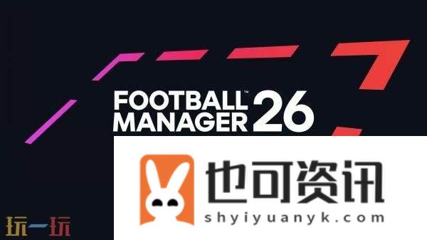 TGS-2025东京电玩展游戏阵容公布！