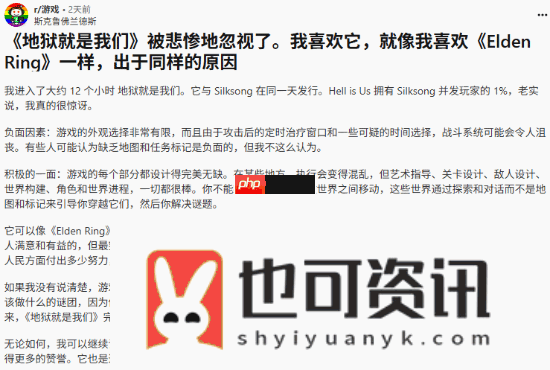 玩家感叹太可惜