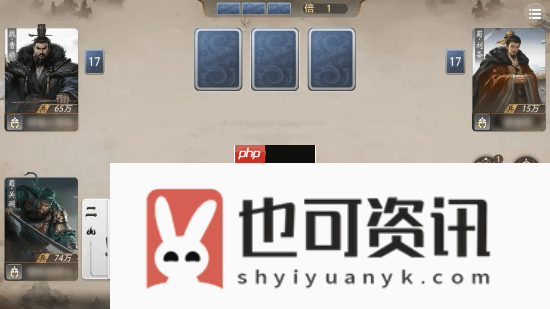 B站新游三国