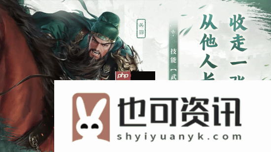 B站新游三国