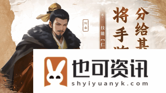 B站新游三国