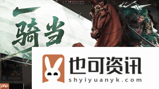 B站新游三国