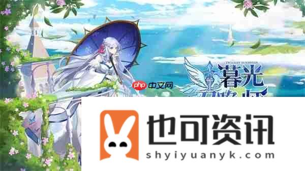 暮光召唤师2025最新兑换码分享