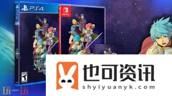 星际海洋