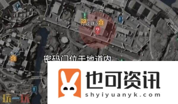 9月11日每日地图密码分享