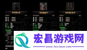 黑荆棘角斗场重制版装备代码怎么获取