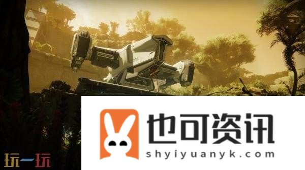 命运2