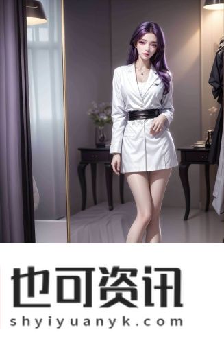 在线免费货源网站入口午夜精品版