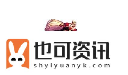 DNF手游新版本稀有装扮“战灵天舞”介绍！天4合成活动预告！