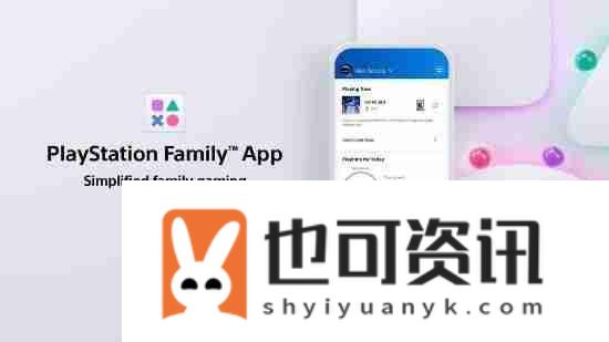 索尼推出PlayStation家庭控制应用