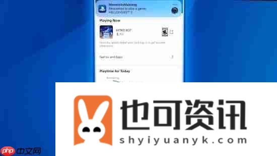 索尼推出PlayStation家庭控制应用