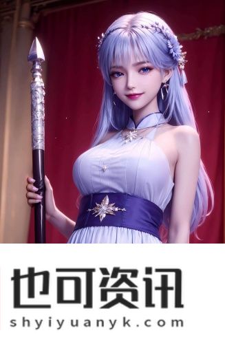 x7x7x7x7任意槽2023进口