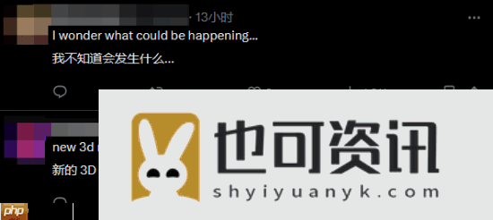 消息人士暗示