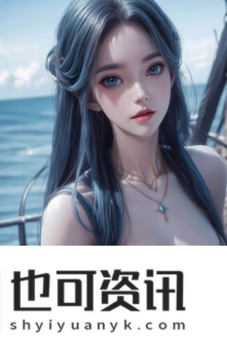 亚马逊5000入口欧洲站无遮挡版