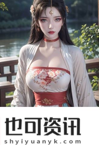 桃花源洞口芳草萋萋视频御姐版